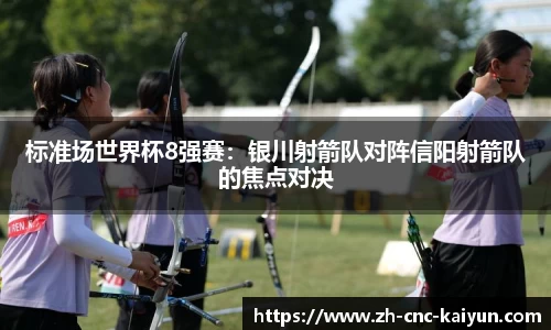 kaiyun开云官方网站