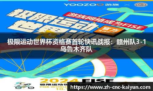 kaiyun开云官方网站