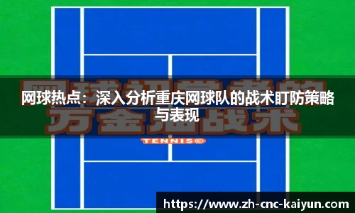 kaiyun开云官方网站