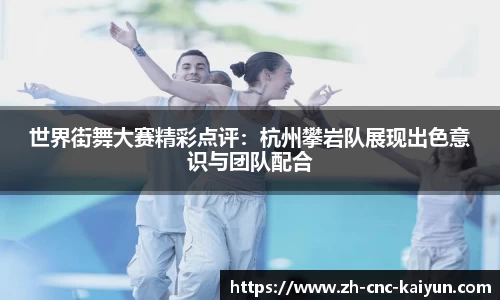 kaiyun开云官方网站