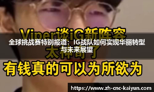 kaiyun开云官方网站