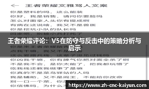 kaiyun开云官方网站