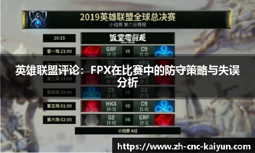 kaiyun开云官方网站