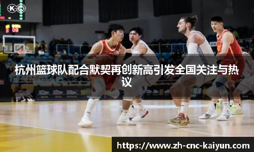 kaiyun开云官方网站