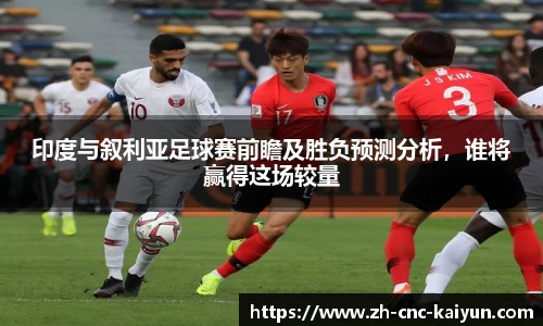 kaiyun开云官方网站